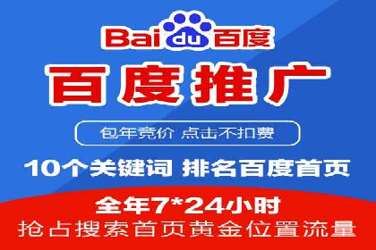 成功案例：专业SEM托管助力企业实现品牌升级