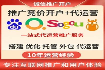 竞价代运营如何助力品牌成长：一则品牌案例分享